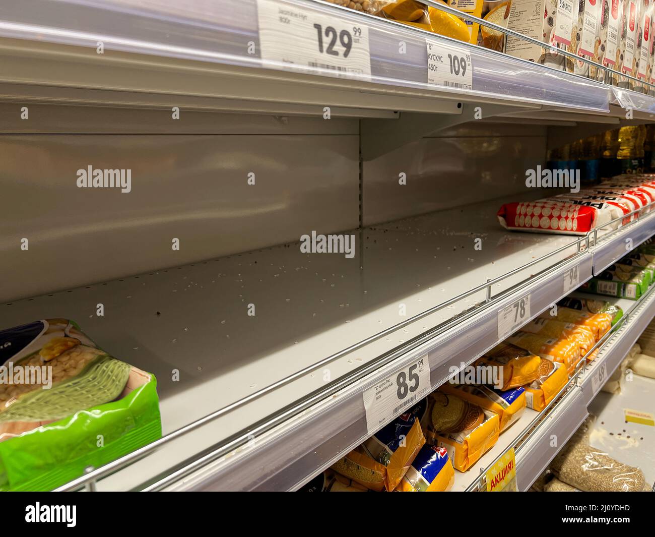 Empty store russia hires stock photography and images Alamy