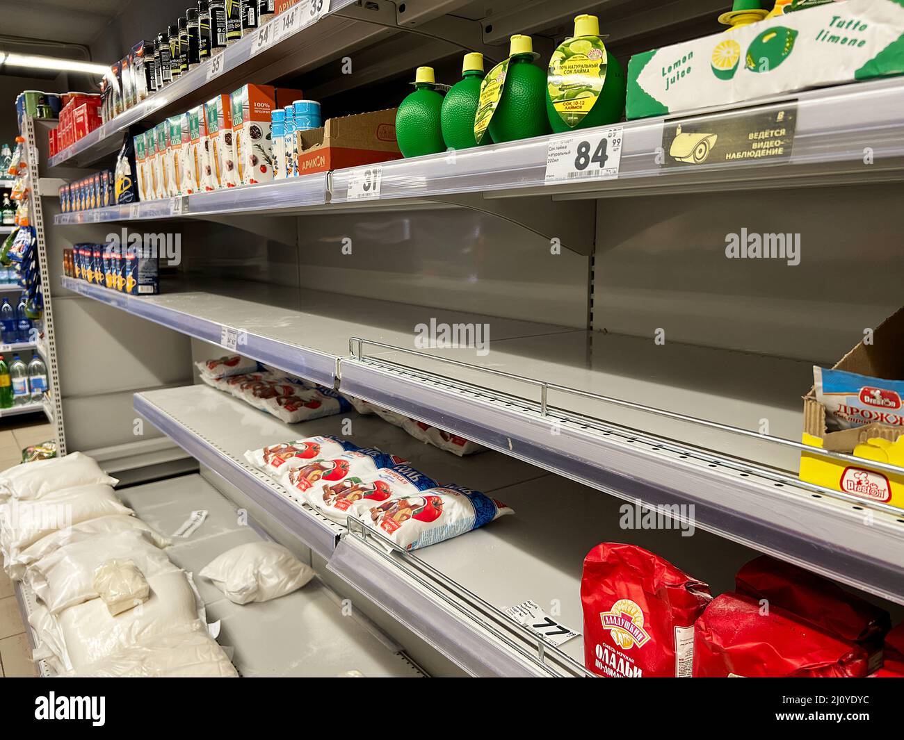 Empty store russia hires stock photography and images Alamy