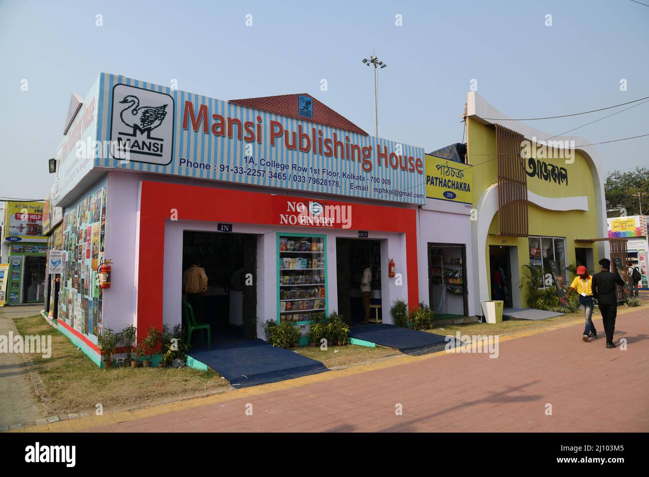 Mansi Publishing House, Pathachakra and Aajkaal pavilions at the 45th