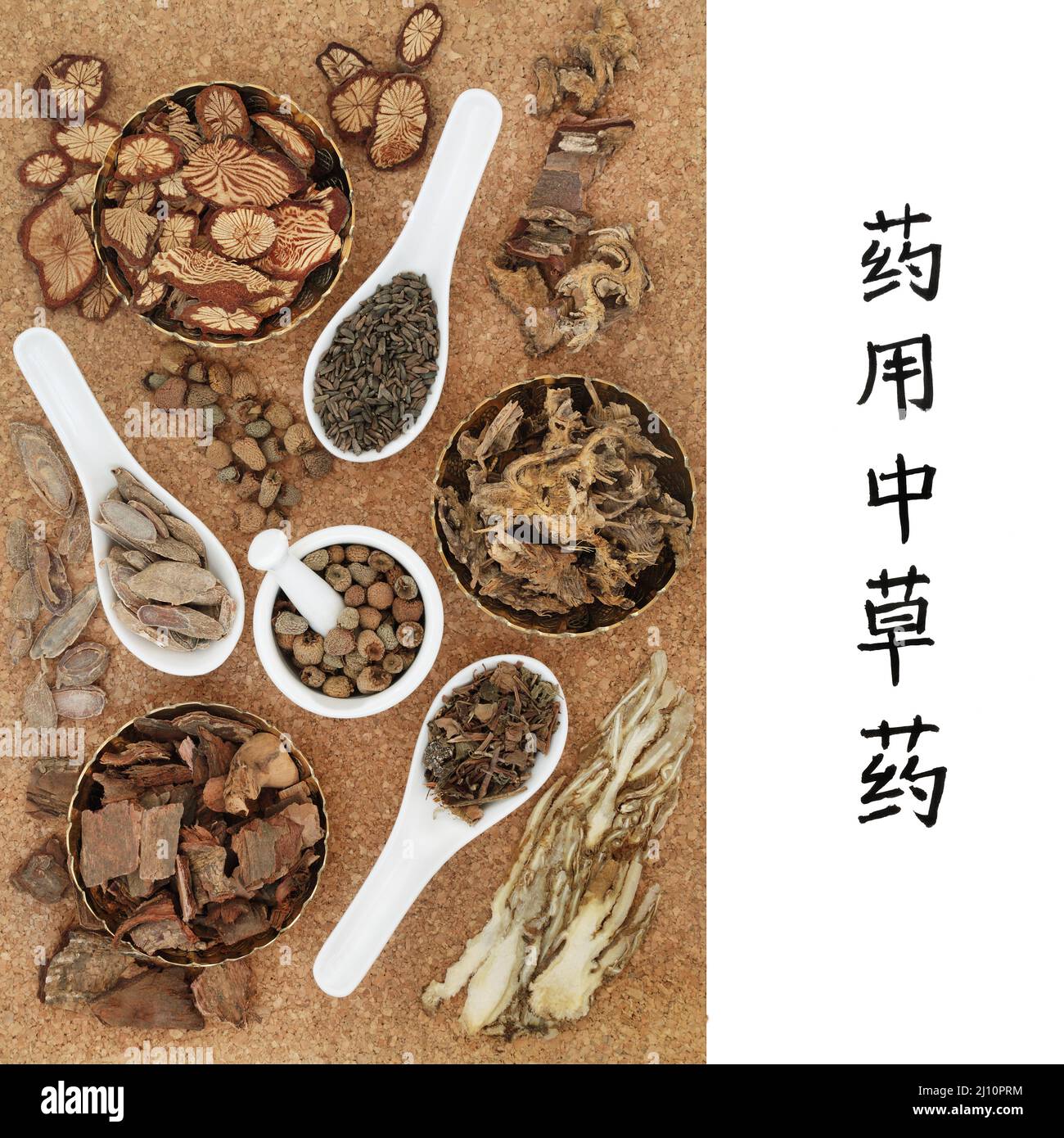 Chinese herbal medicine with medicinal herbs and spice with calligraphy