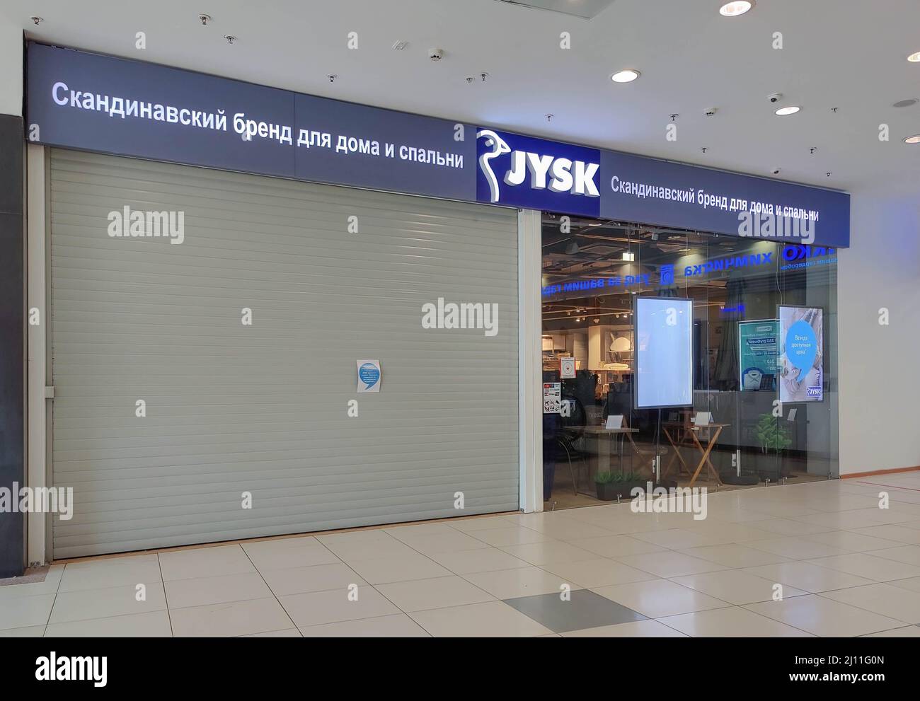Empty store russia hires stock photography and images Alamy