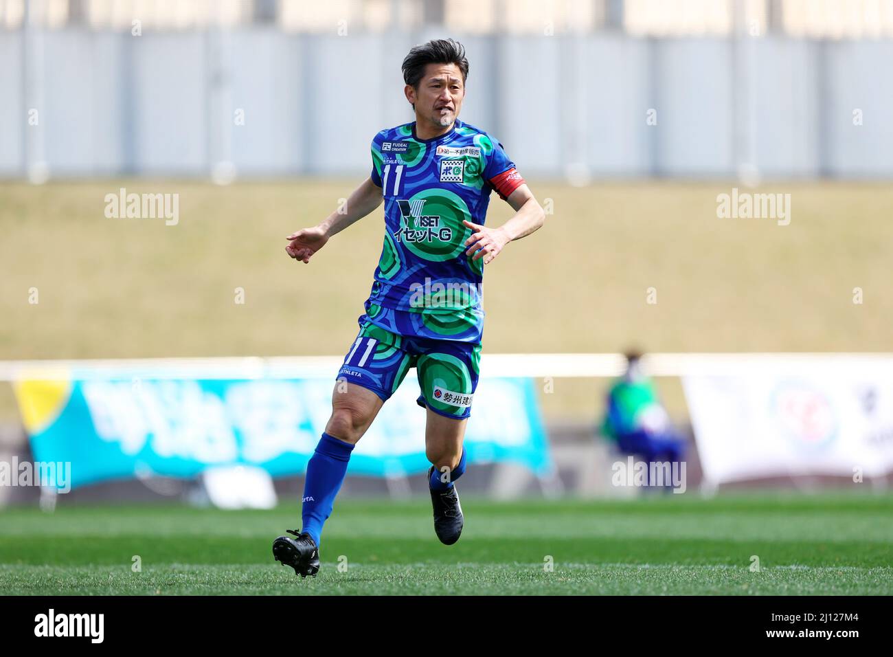 Kazuyoshi Miura (), MARCH 20, 2022 Japan Football League 2022 match