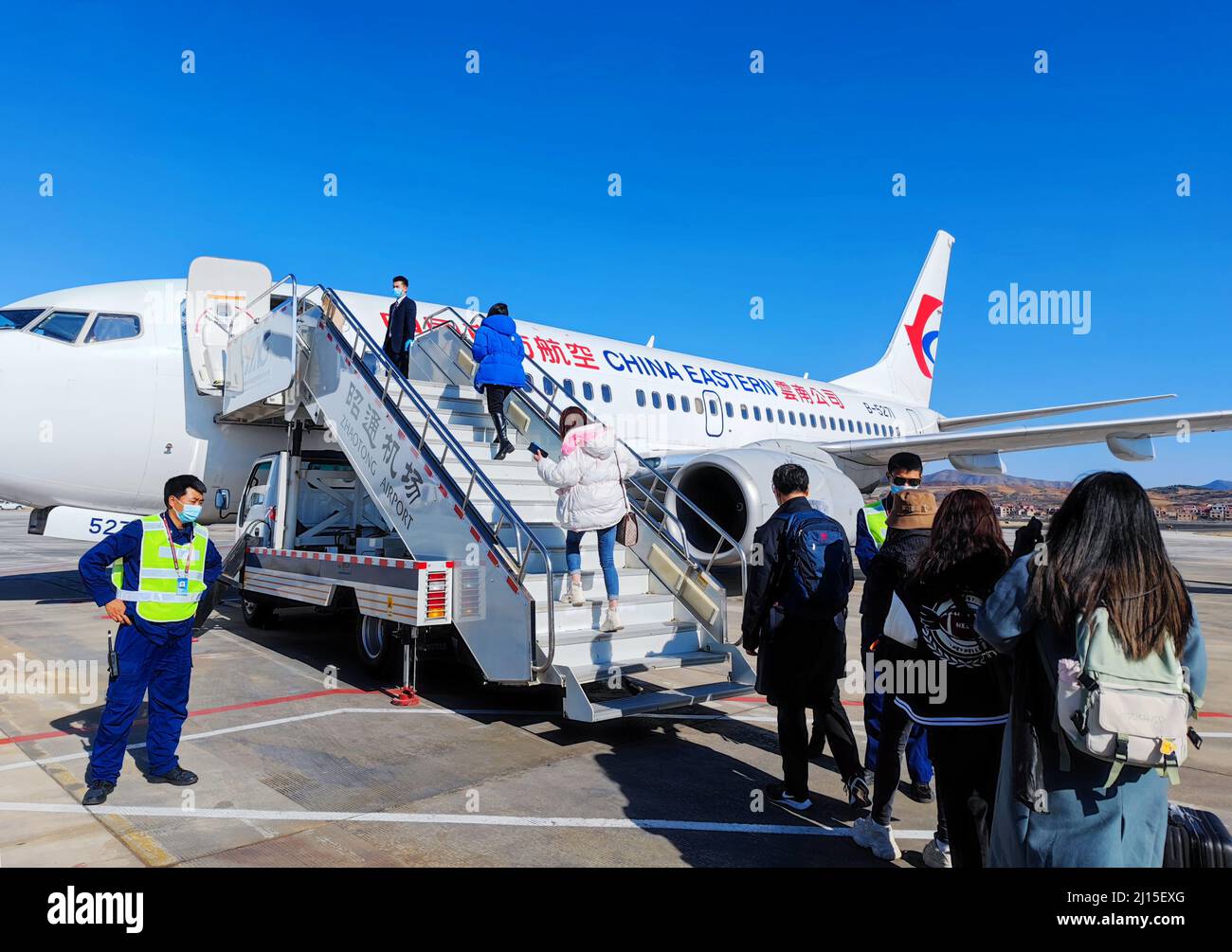 ZHAOTONG, CHINA - FEBRUARY 16, 2022 - A Boeing 737 (MU5866) of China Eastern Airlines Yunnan Co., LTD is about to depart for Kunming Changshui Airport Stock Photo