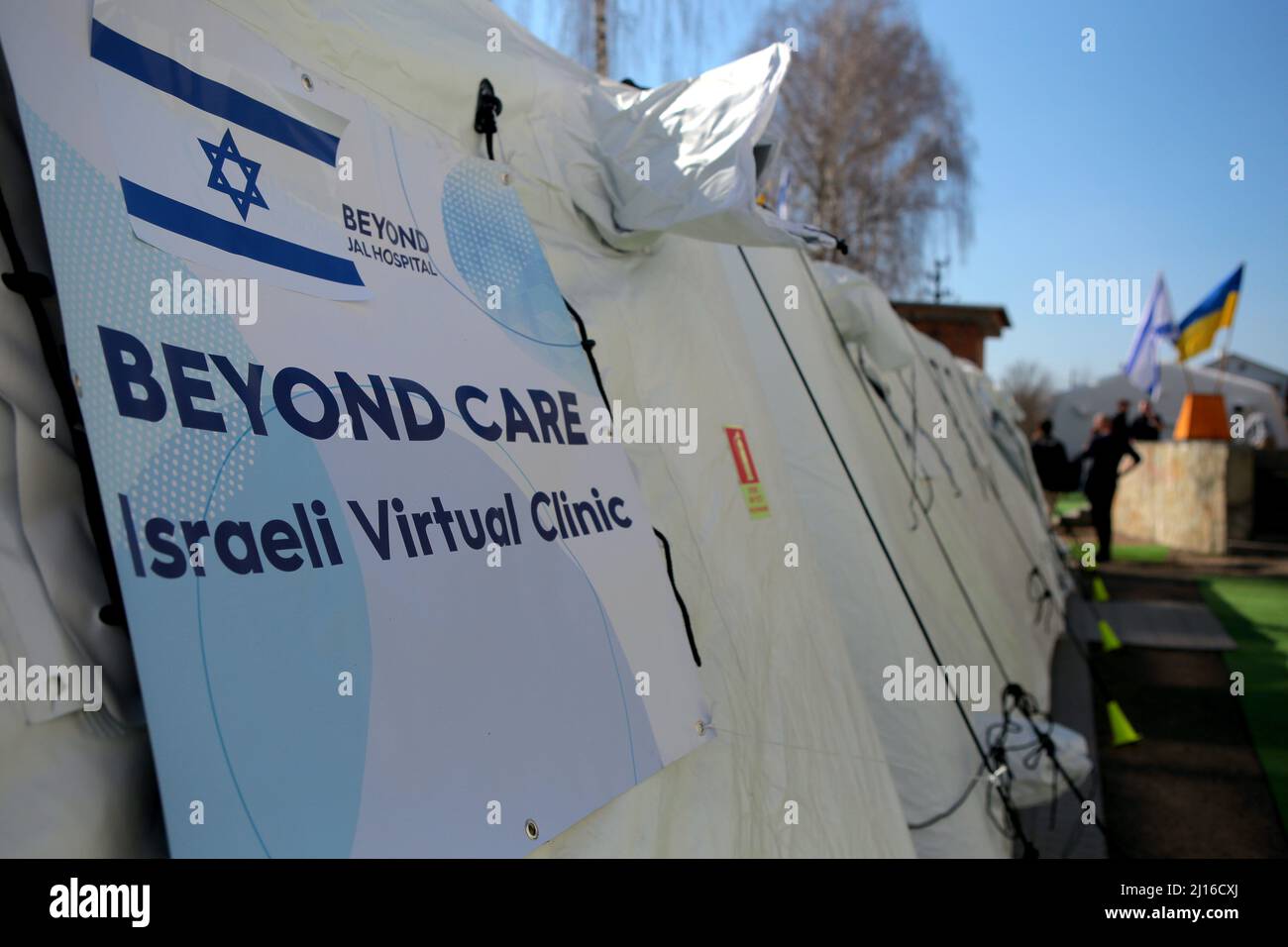 LVIV REGION, UKRAINE - MARCH 22, 2022 - A tent is part of the Israeli ...