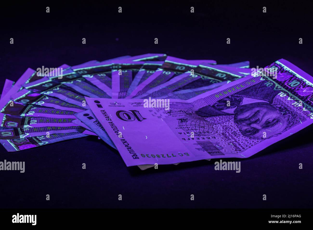 Bulgarian currency bills under an UV light Stock Photo