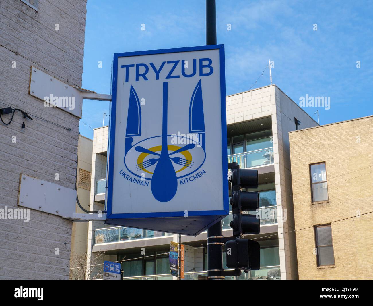 Tryzub Ukrainian Kitchen restaurant, Ukrainian Village neighborhood. Chicago, Illinois Stock