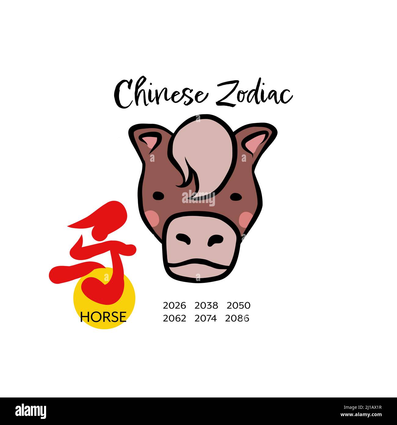 Horse Chinese zodiac with Chinese word mean horse cartoon vector
