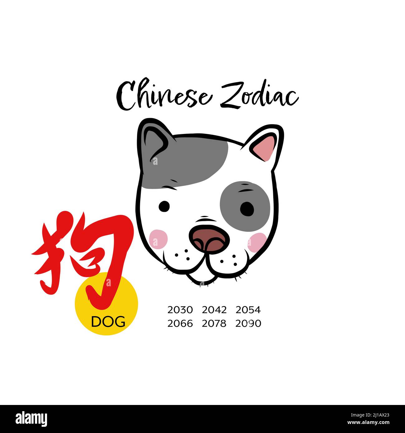 Dog Chinese zodiac with Chinese word mean dog cartoon vector