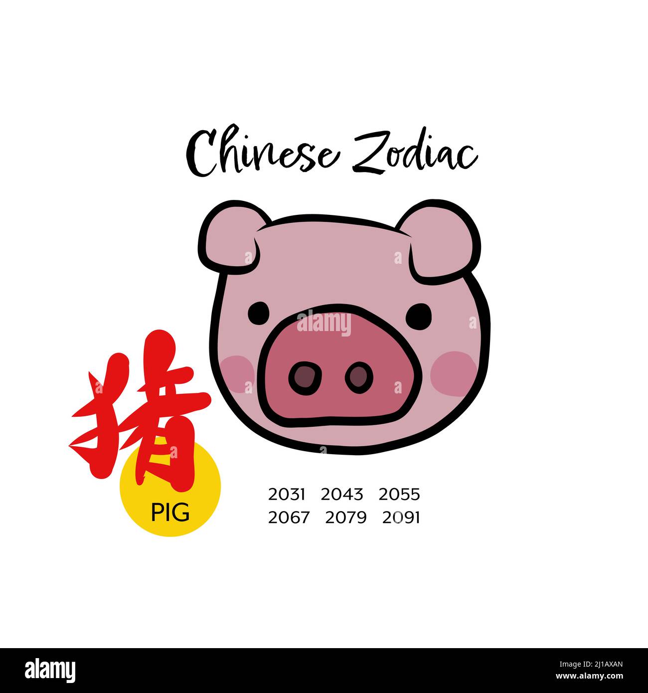 Pig Chinese zodiac with Chinese word mean pig cartoon vector