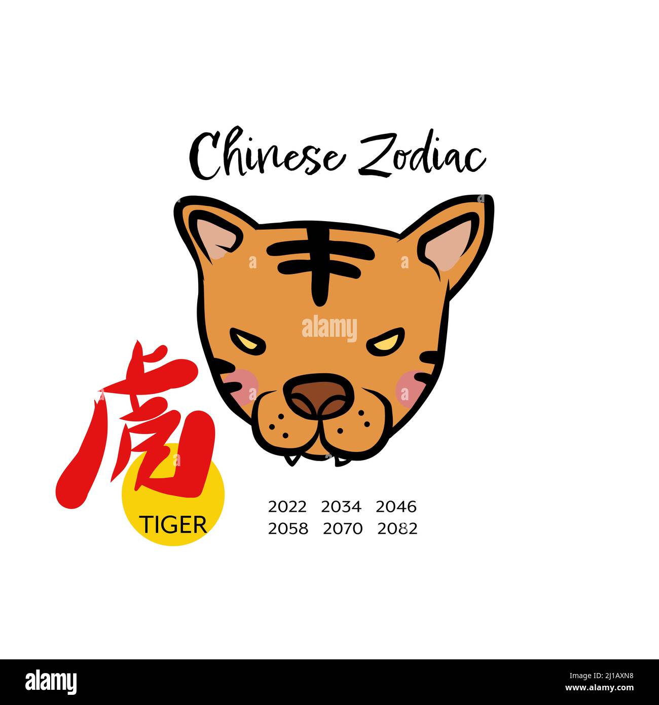 Tiger Chinese zodiac with Chinese word mean tiger cartoon vector illustration Stock Vector