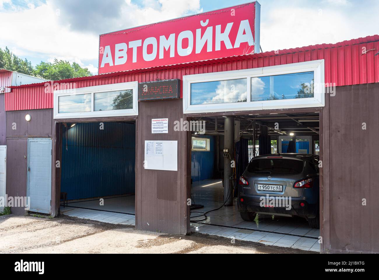 Samara, Russia July 2, 2021 Car wash station in summer day. Modern