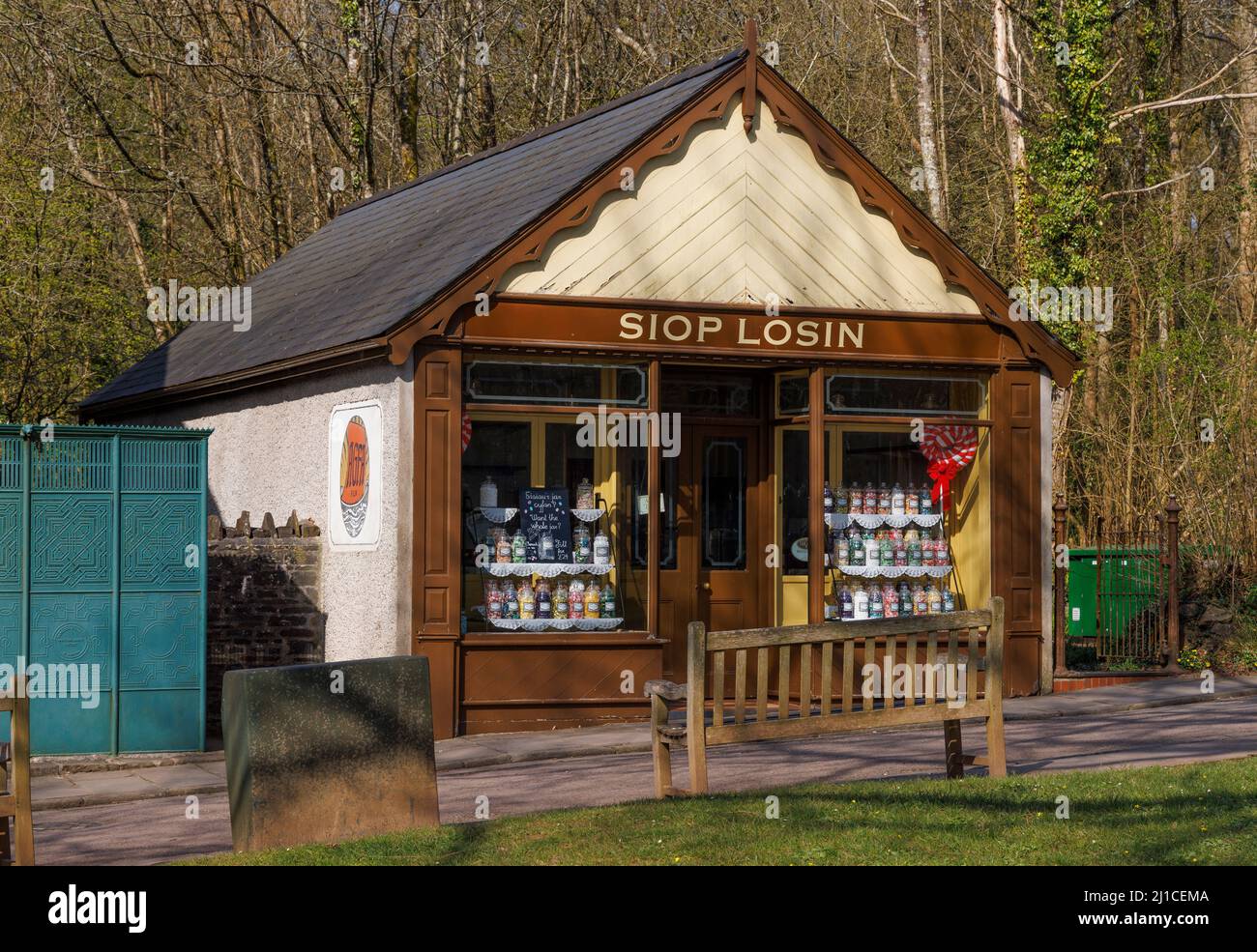 Siop Losin (sweet shop) at St Fagans National History Museum, Cardiff