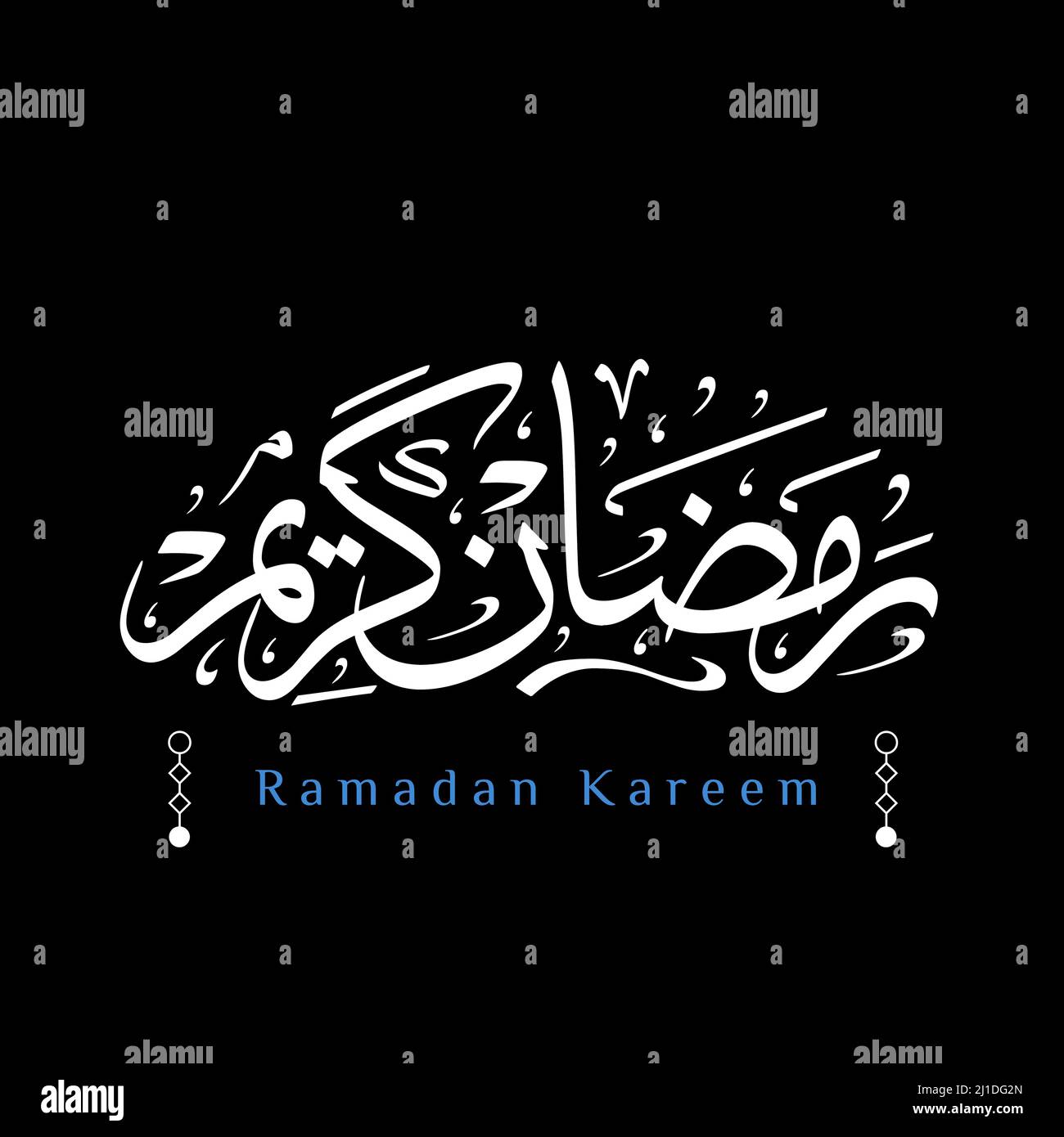 Ramadan and eid mubarak arabic calligraphy design. Stock Vector