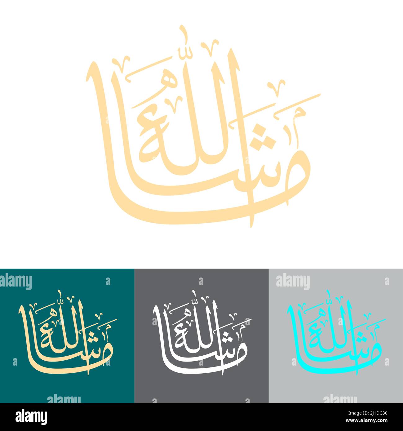 Masha Allah hand written arabic calligraphy design Stock Vector ...