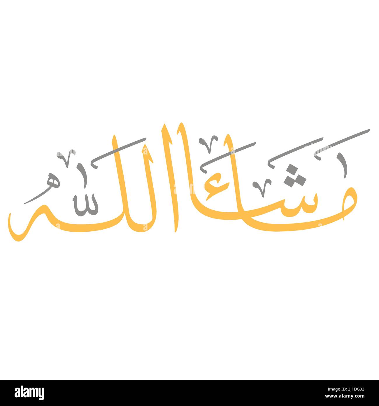 Masha Allah hand written arabic calligraphy design Stock Vector ...