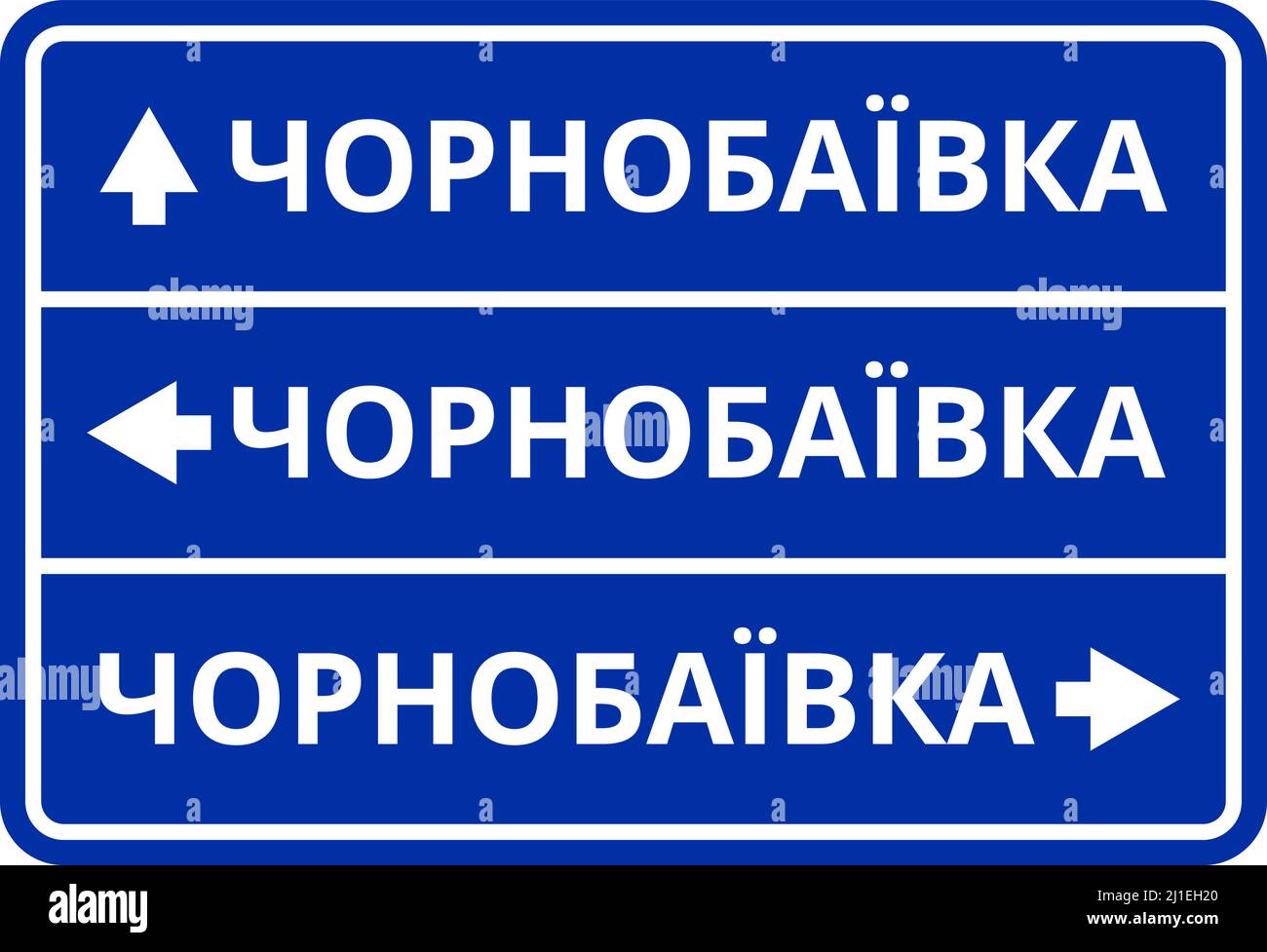 Chornobaivka road sign, the Kherson region. Ukrainian meme illustration Stock Vector