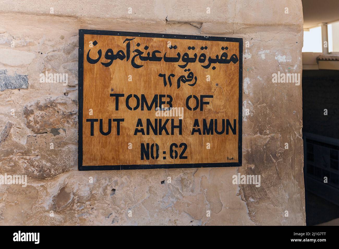 Bilingual sign at the entrance to KV62, the tomb of Tutankhamun, in the Valley of the Kings Stock Photo
