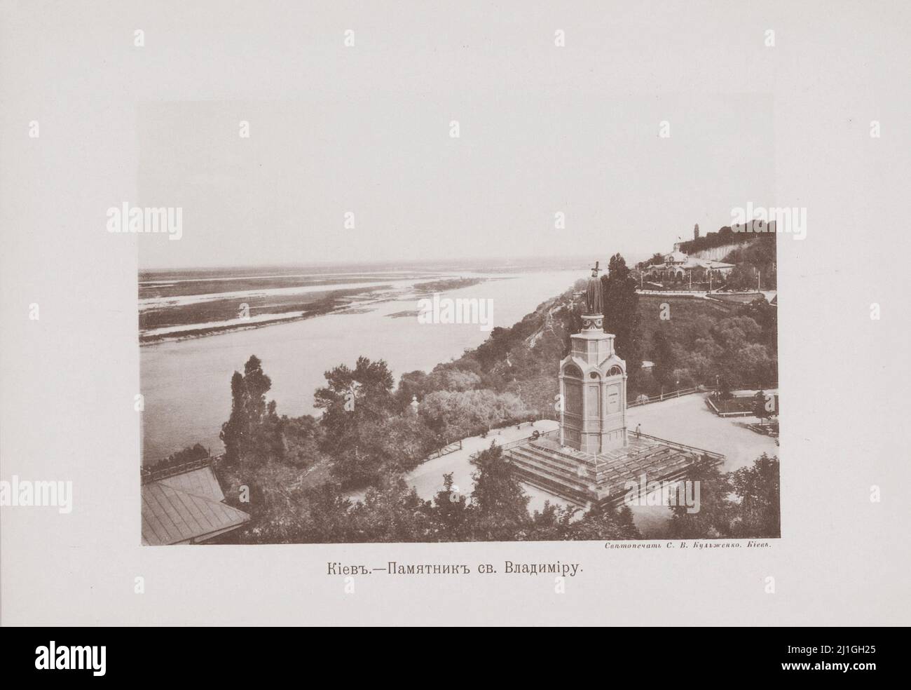 Ancienne Photo De Kiev – Monument St Wladimir – Russie/Ukraine – Vers 1900 – Tirage Original