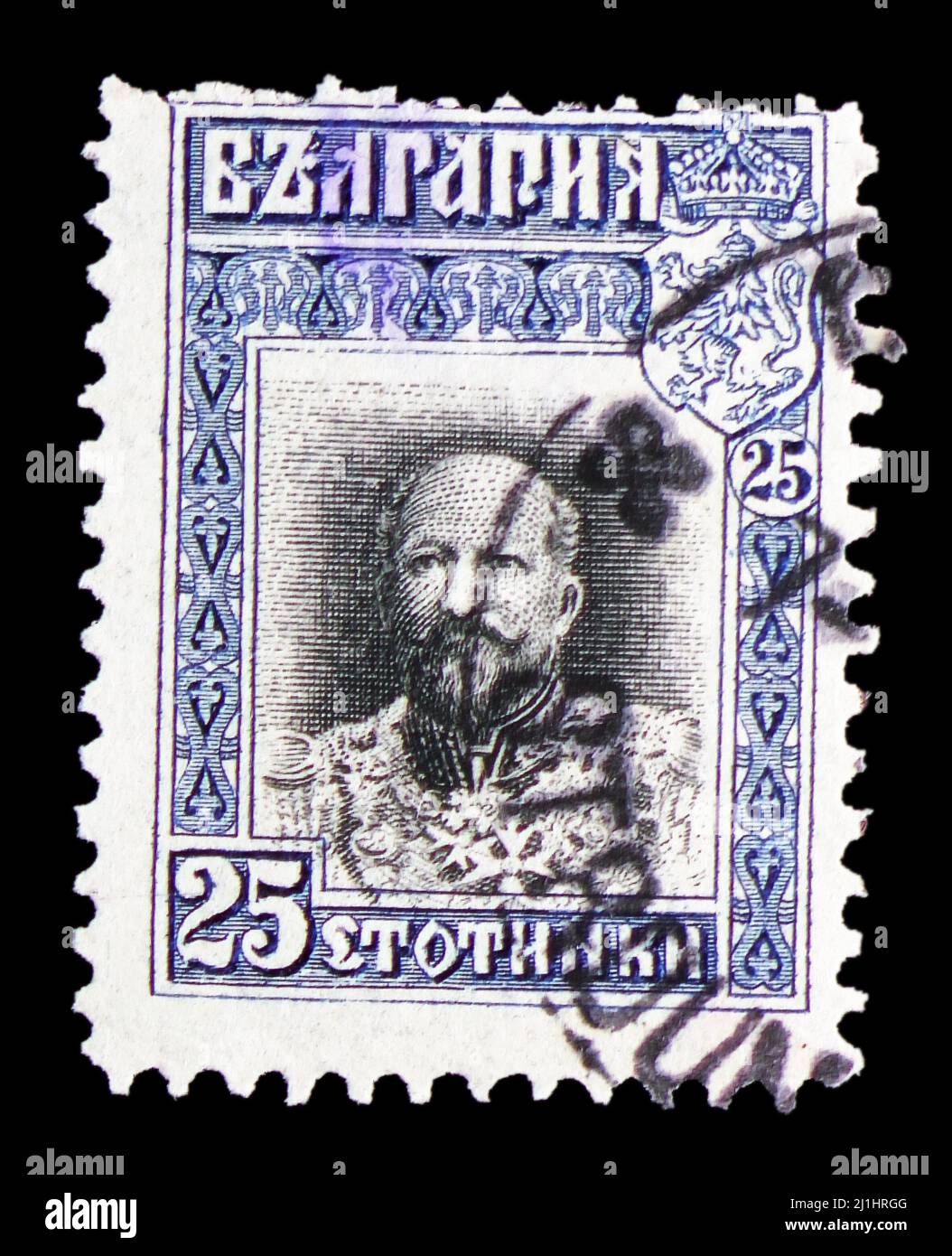 MOSCOW, RUSSIA - MARCH 10, 2022: Postage stamp printed in Bulgaria shows Tsar Ferdinand I (1861-1948), Definitives 1915 serie, circa 1975 Stock Photo