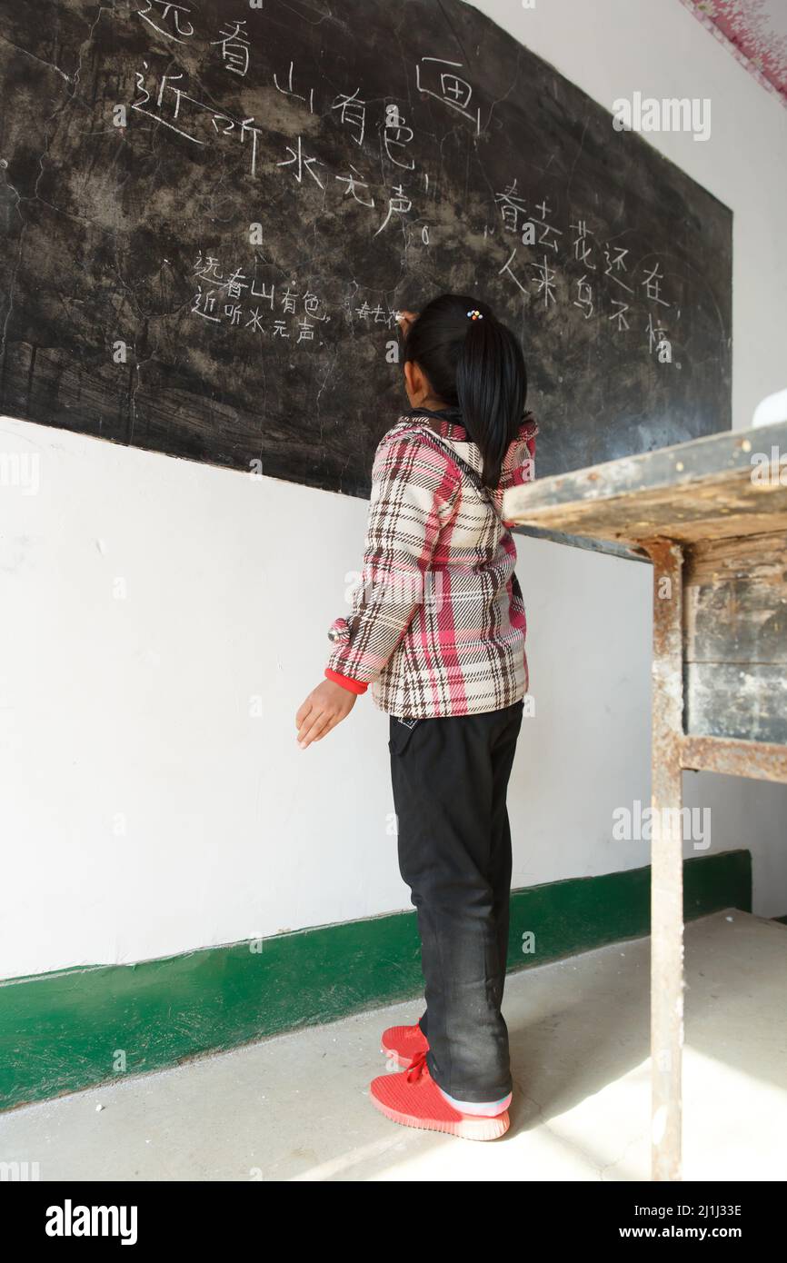 Rural schools in china hi-res stock photography and images - Alamy