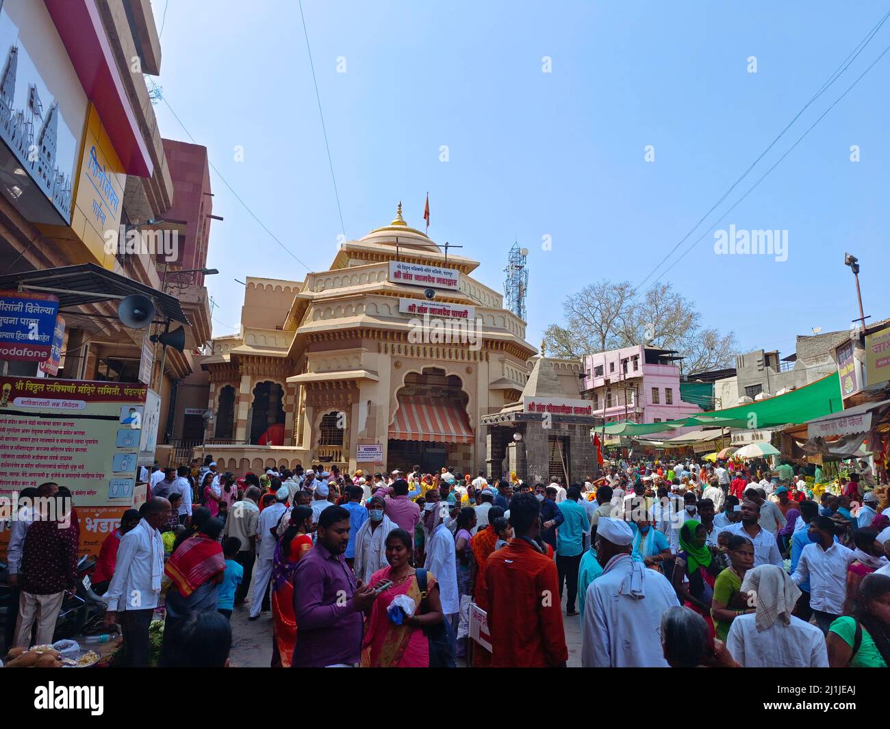 Vitthal Rukmini Temple Pandharpur