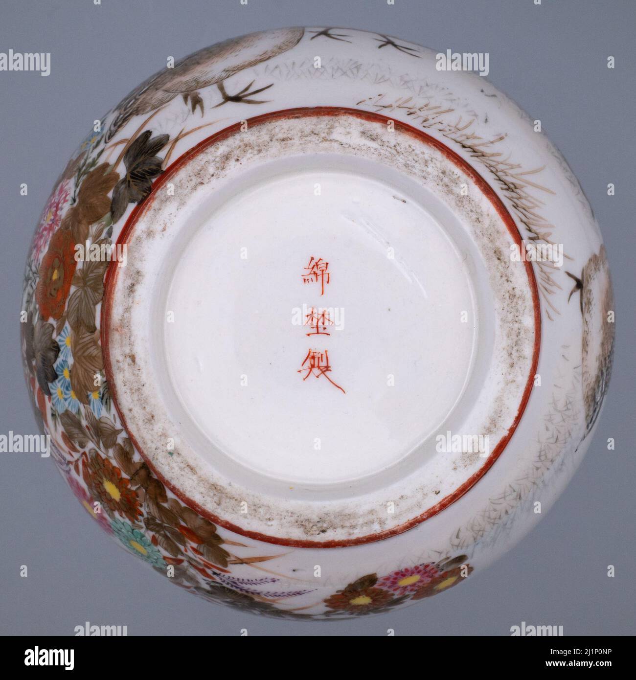 Fine Antique Japanese Kutani Porcelain Vase by Watano. Quails Pattern