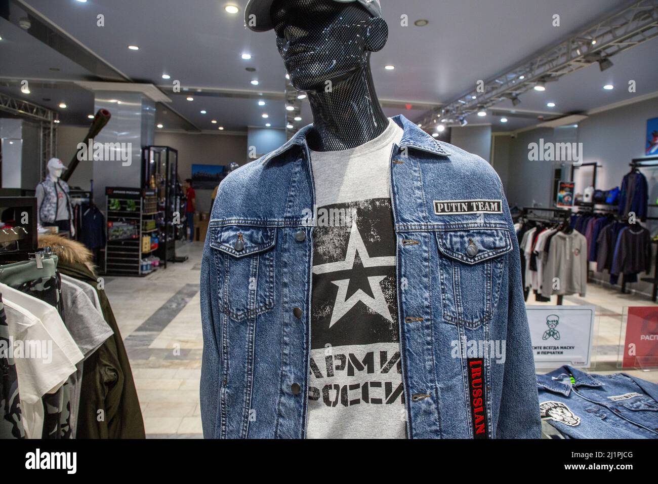 Moscow, Russia. 27th of March, 2022 Branded clothing sell at Voyentorg's Armiya Rossii (Army of Russia) chain store which sells military and paramilitary clothing and accessories in central Moscow, Russia Stock Photo