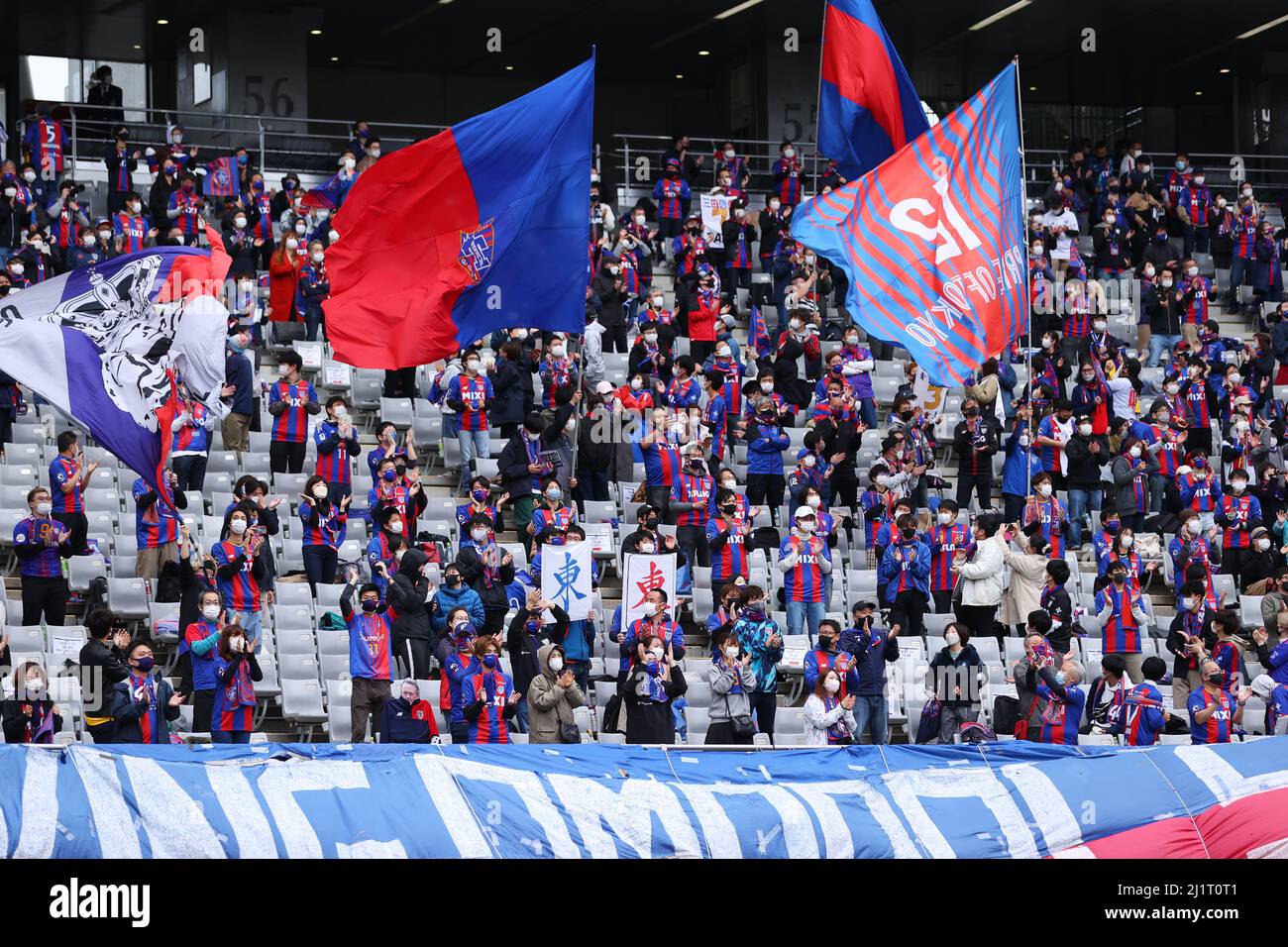 Fc Fc Tokyo Fans March Hi Res Stock Photography And Images Alamy
