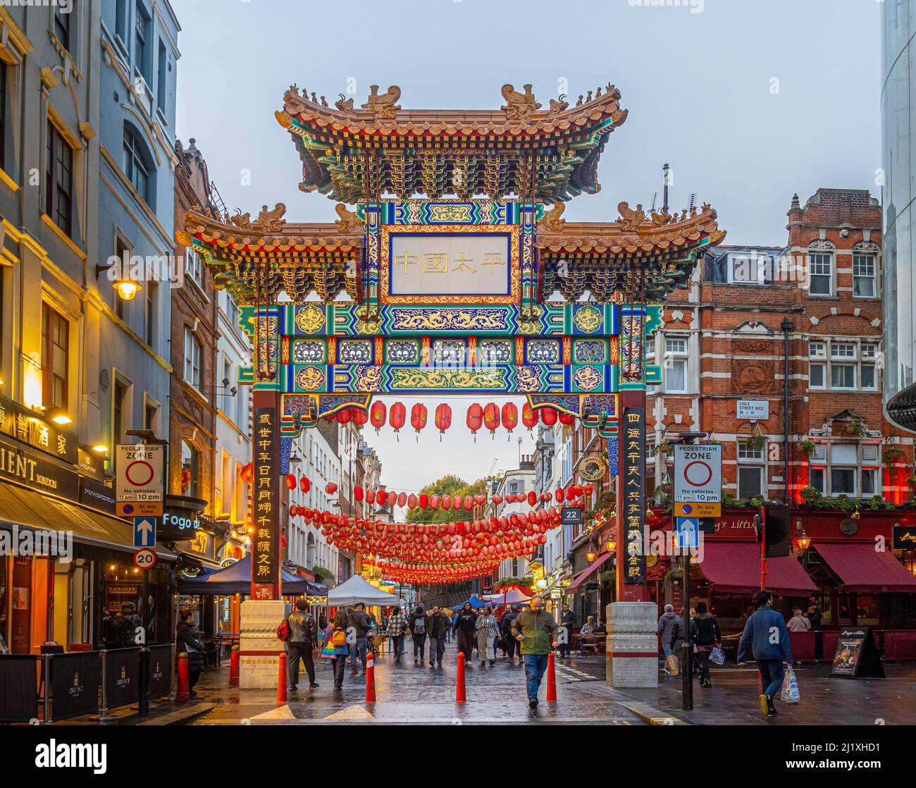 China town entrance arch situated in Wardour Street. London. Stock Photo