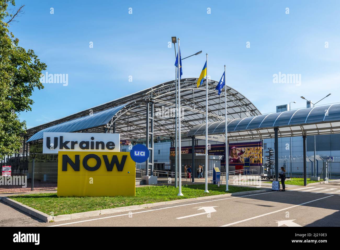 Kyiv, Ukraine - September 7, 2021: Ukrzaliznytsia Railway station in Boryspil airport in Kyiv, Ukraine. Ukrainian travel. Stock Photo