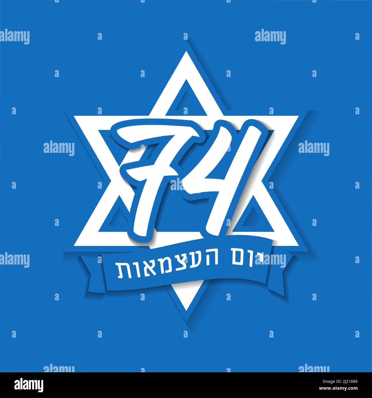 74 years anniversary, Jewish text - Israel Independence Day. Magen ...
