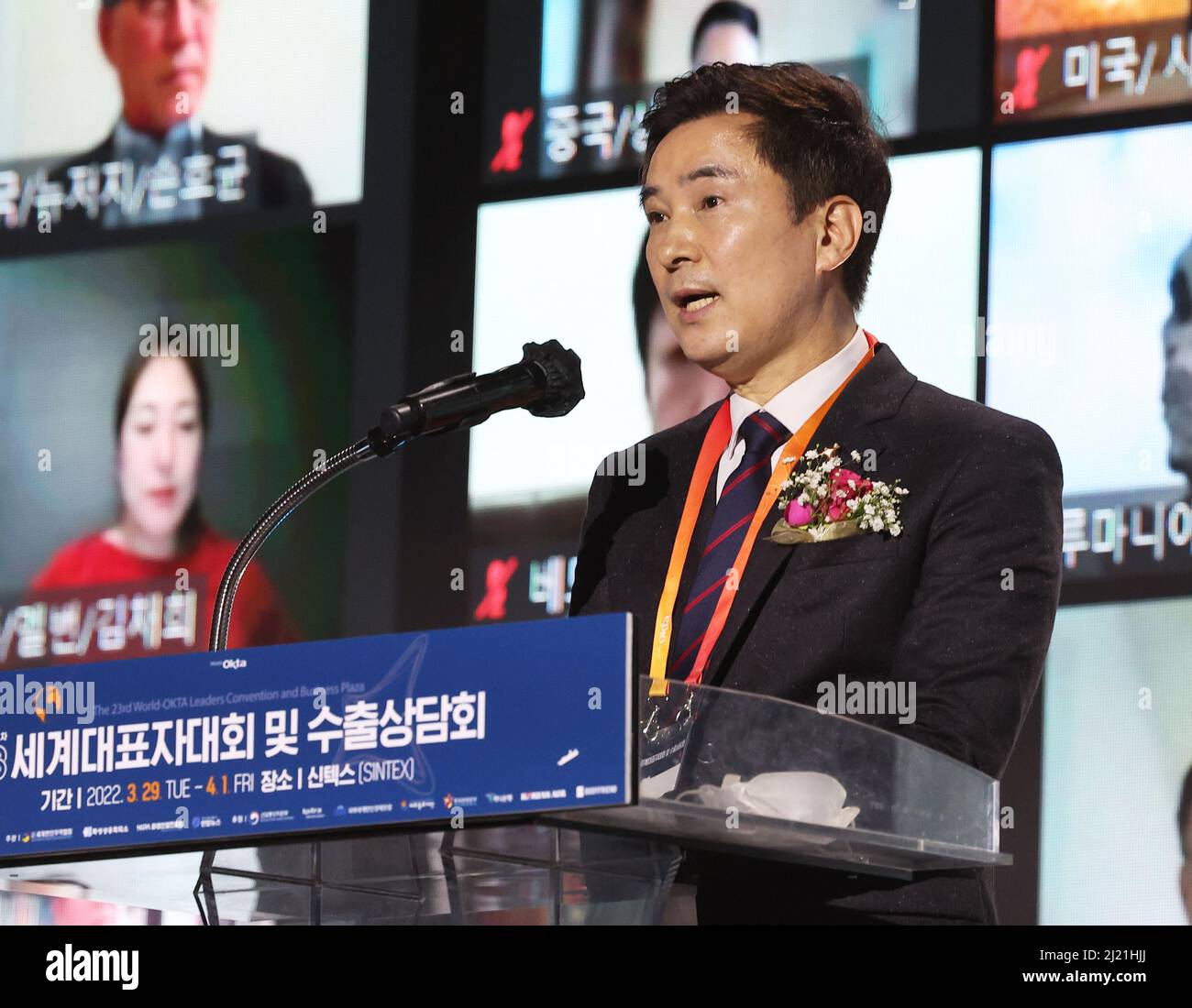Tournament Significance for Hwaseong Athletics Tournament Significance for Hwaseong Athletics