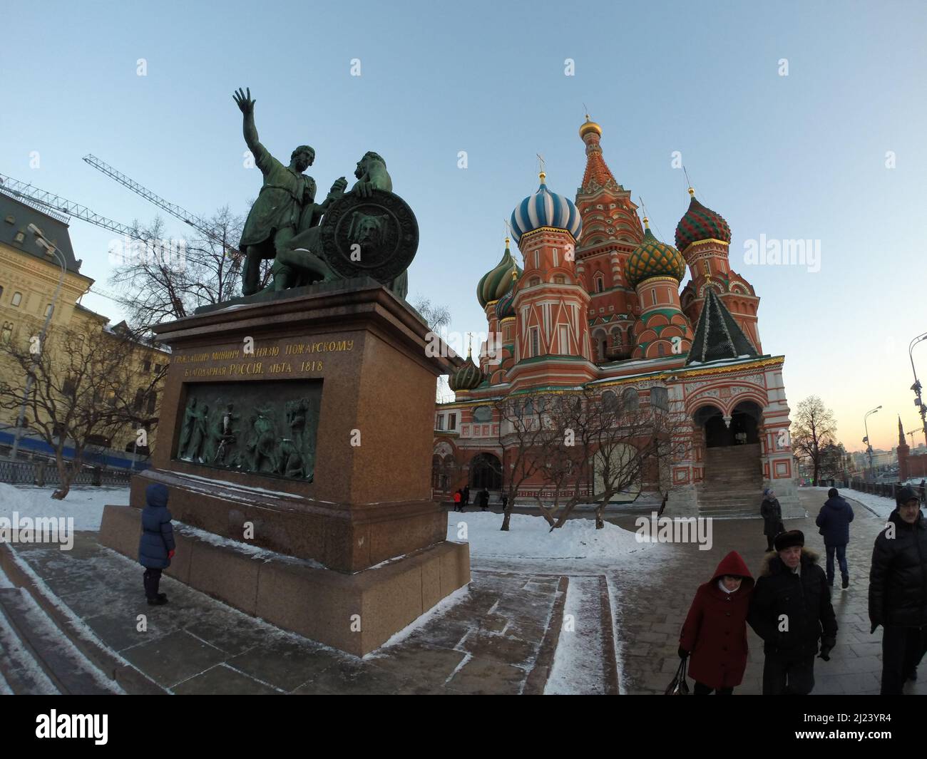 Red Square in Moscow - Russia Stock Photo