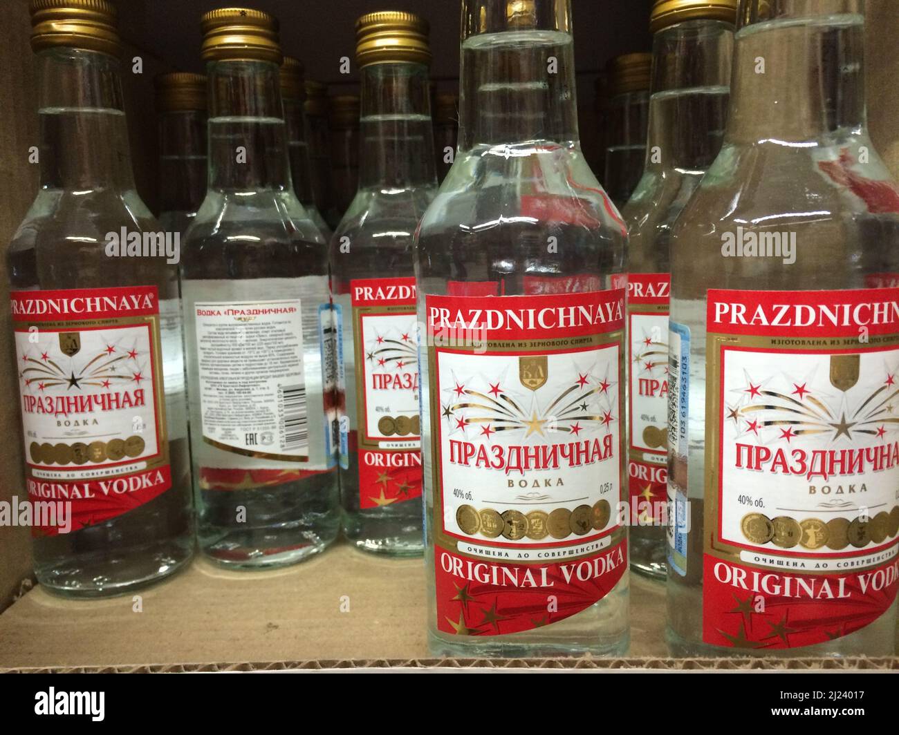 Russian Supermarket Stock Photo