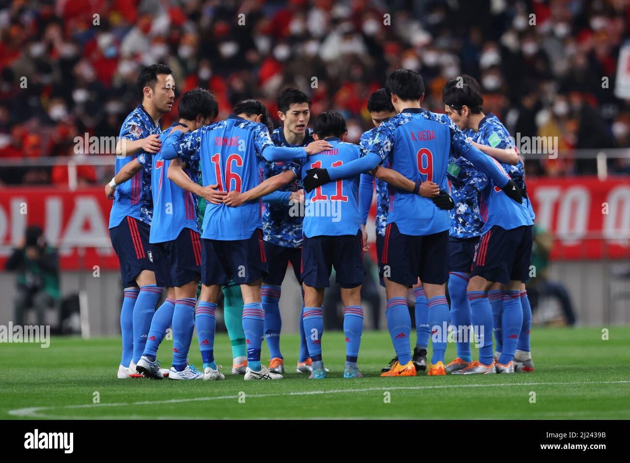 Football, 2002 FIFA World Cup Semi Final, Saitama, Japan, 26th