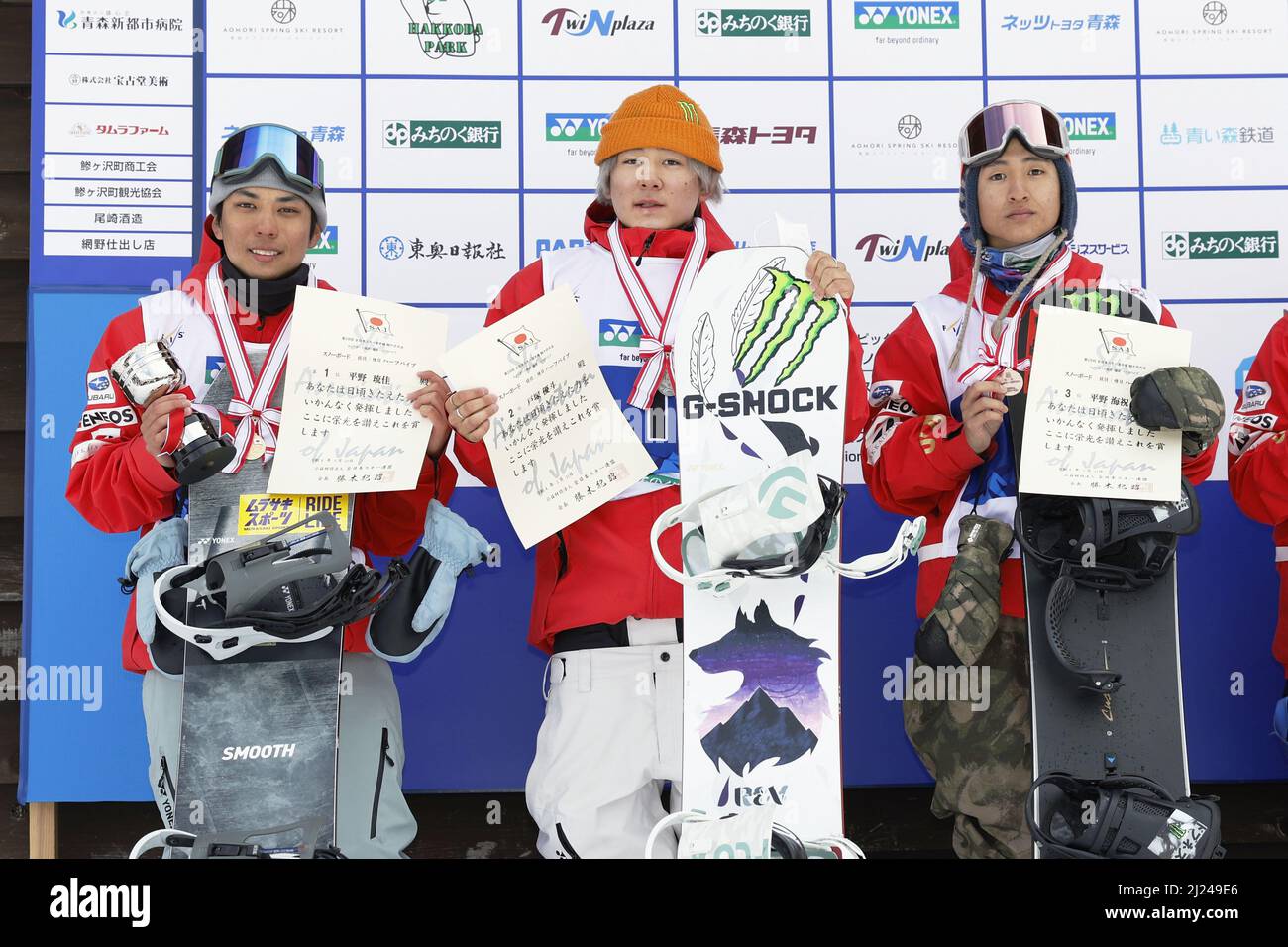 (From L) Ruka Hirano, winner of the men's competition of the Japanese