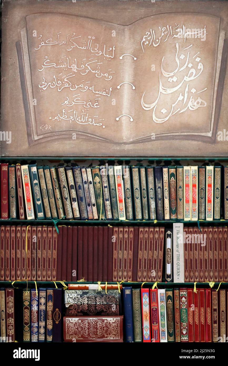 Islamic books of faith and laws problem. Geneva mosque. Stock Photo