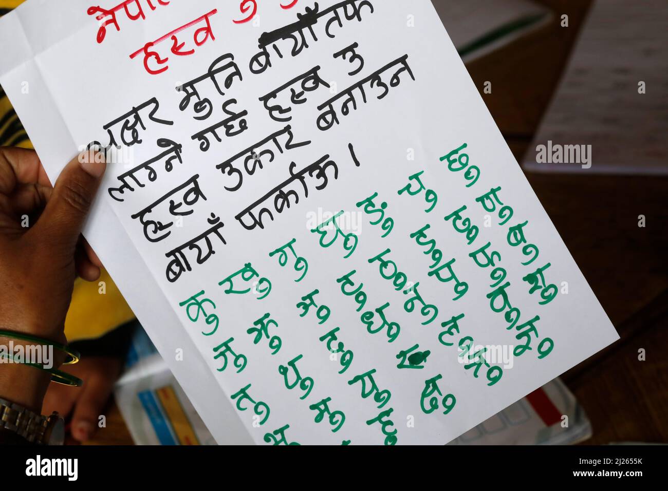 Primary school. Classroom. Close-up on notebook. Stock Photo