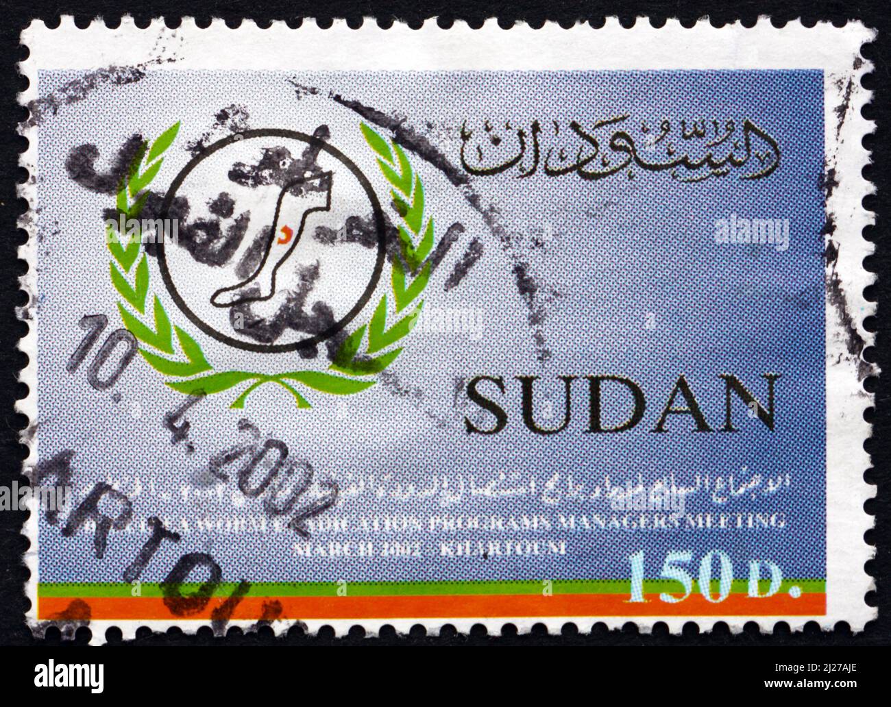 SUDAN - CIRCA 2002: a stamp printed in Sudan shows Campaign Emblem, Guinea Worm Eradication Campaign, circa 2002 Stock Photo
