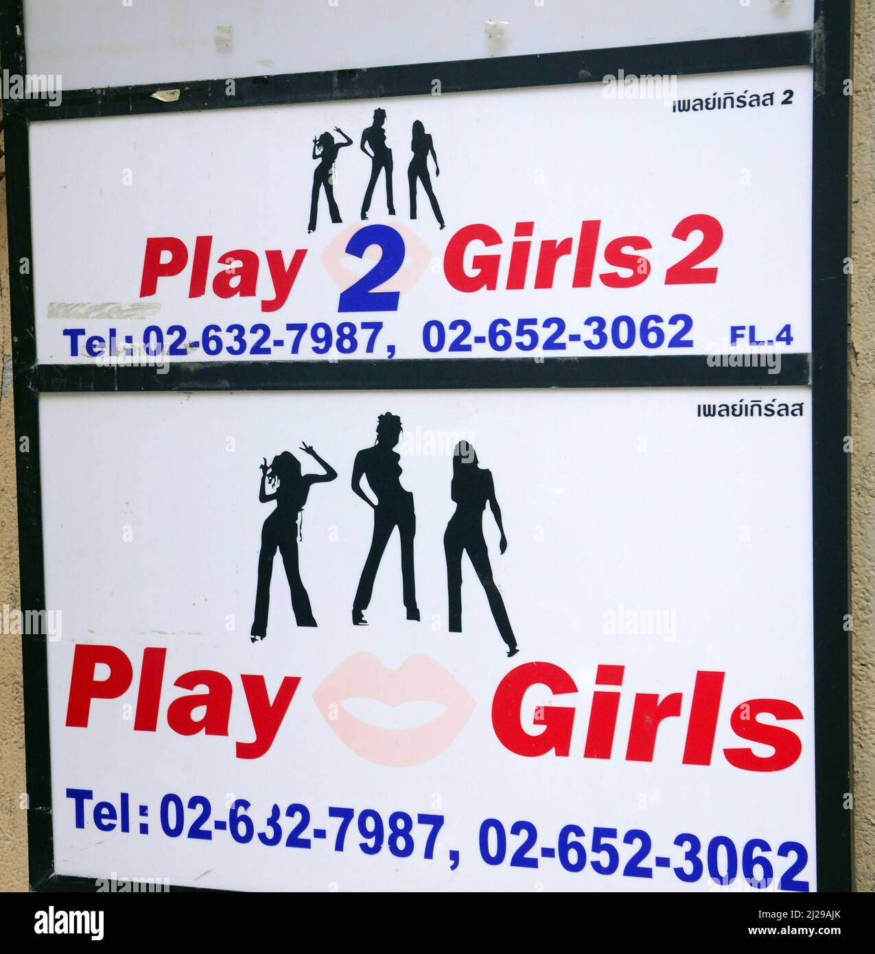 Sign to advertise Play 2 Girls Bar in Silom district, Bangkok, Thailand, Asia. Stock Photo