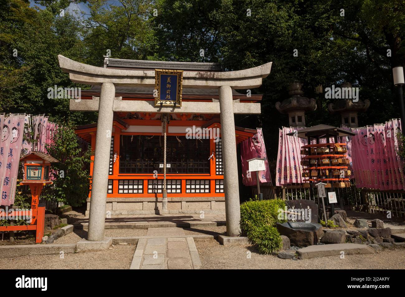 Horizontal view of a stone torii in the Yasaka shrine, Gion, Southern ...