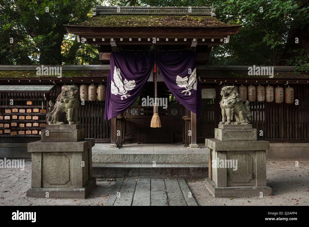 Horizontal view of the entrance gate to the Shinto Shrine of the Kyoto Imperial Palace Park in Central Kyoto, Japan Stock Photo