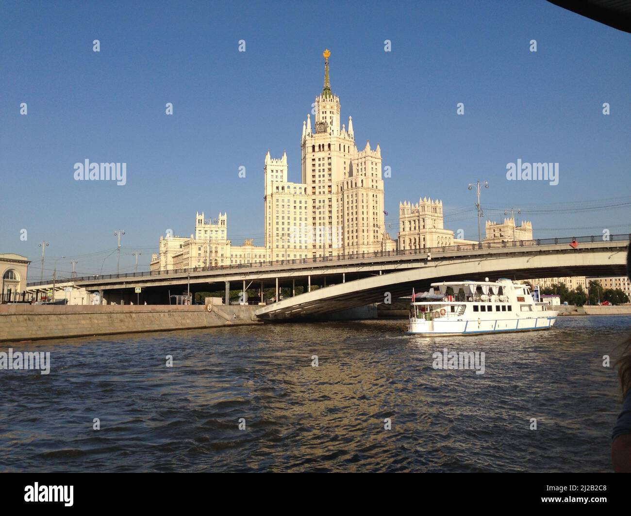 Moskva Moscow River Stock Photo