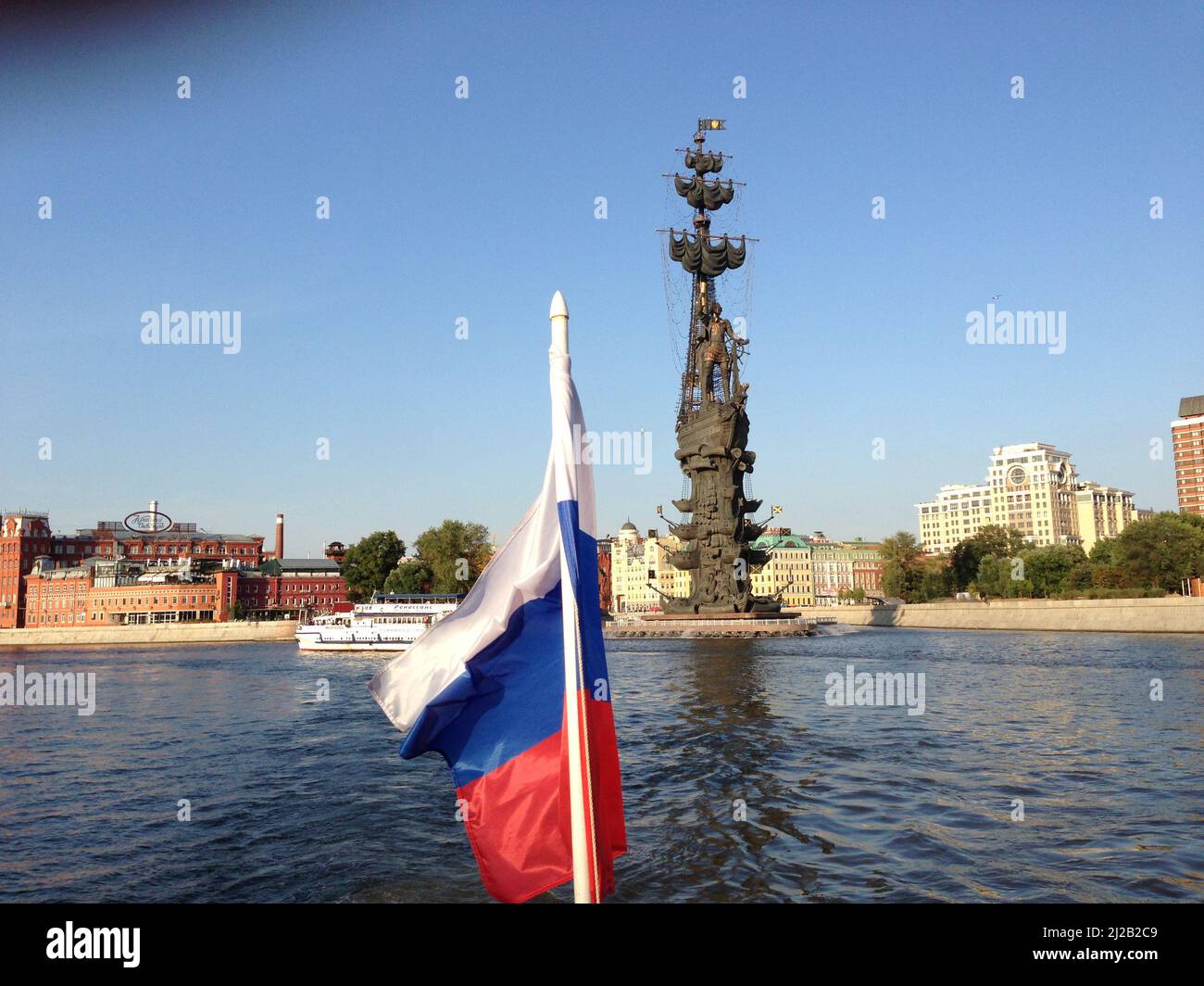 Moskva Moscow River Stock Photo
