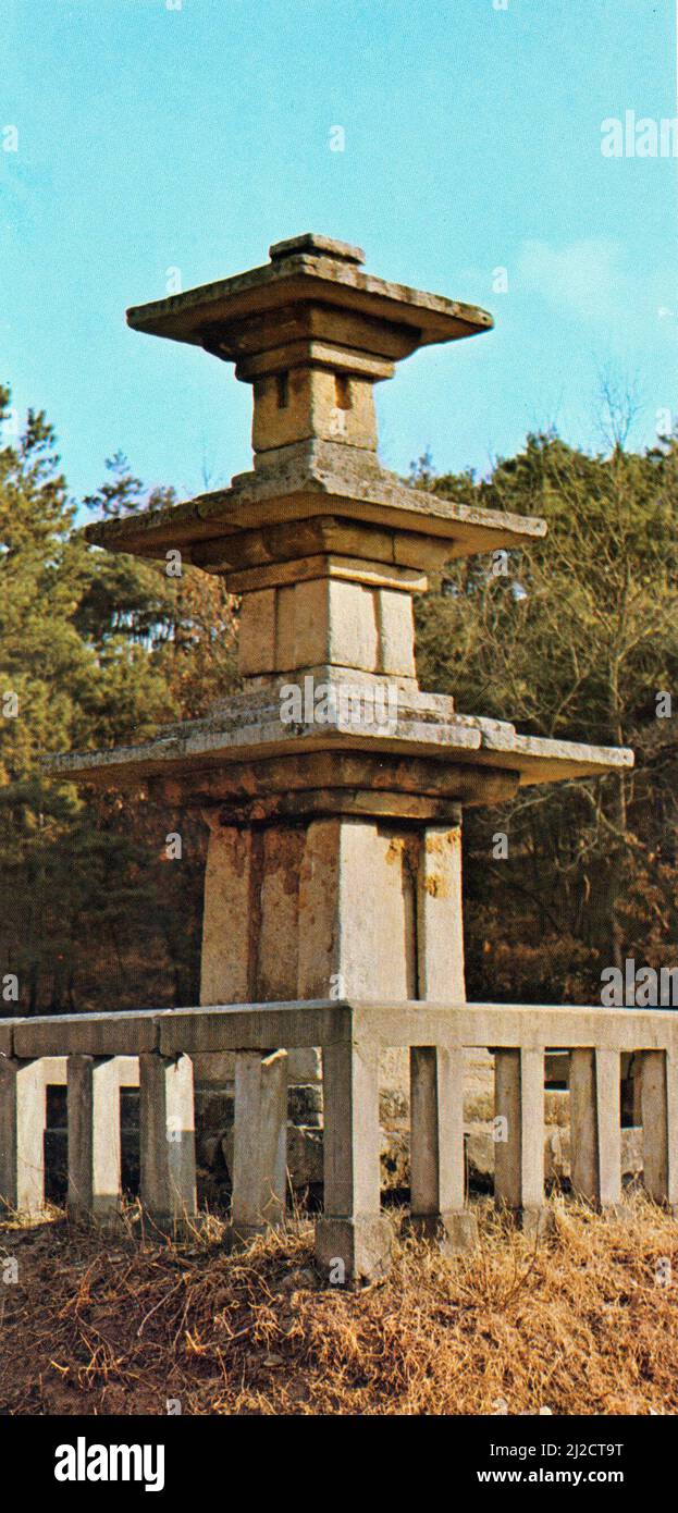 専用中国北宋時代　影青水次木箱付　高さ約11.5㎝　東Y7-0606⭐︎2Fトヒチ Buyeo hi-res stock photography and images - Alamy