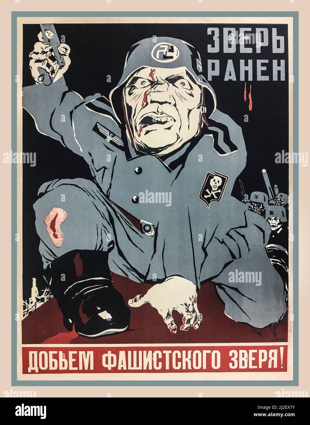 Vintage WW2 RUSSIAN SOVIET USSR Anti Nazi Poster by Soviet Russian Forces. 1943. 'The beast is wounded. Let's finish off the fascist beast!’. Eastern Front Waffen SS date 1943 World War II Second World War Stock Photo
