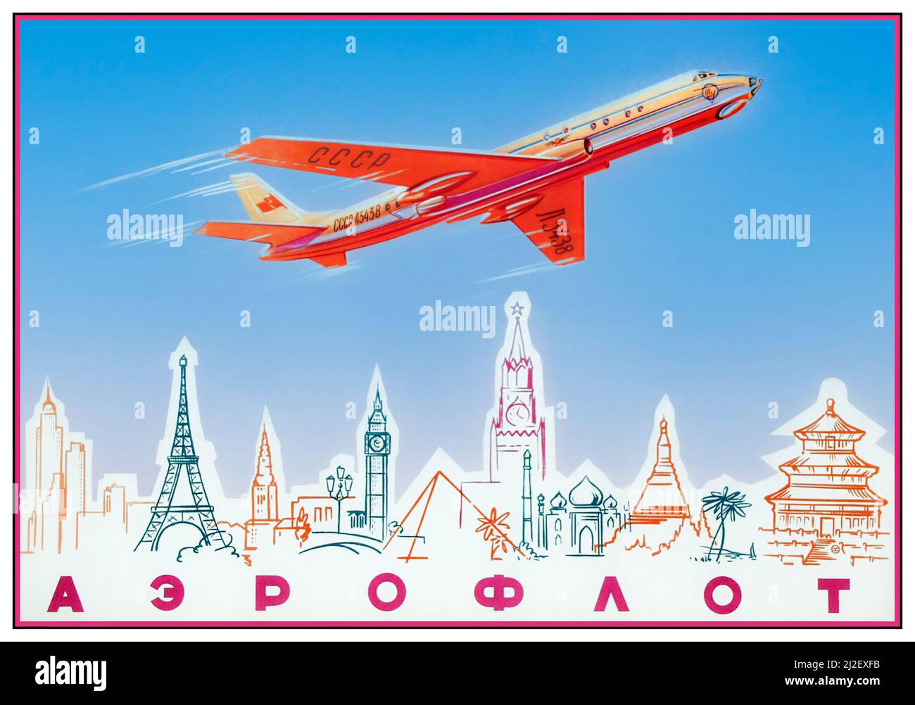 Vintage Aeroflot 1950's Soviet Russian aviation advertising poster for Soviet State Airline, Aeroflot. Poster features a jetliner aircraft with Soviet CCCP Tupolev Tu-104 flying over the skylines of  America, Europe and Asia capitals of the world with notable buildings, including the Eiffel Tower  Paris, 'Big Ben'  London,  pyramid for Cairo and  Kremlin for Moscow.  USSR Russia, 1950s, Stock Photo