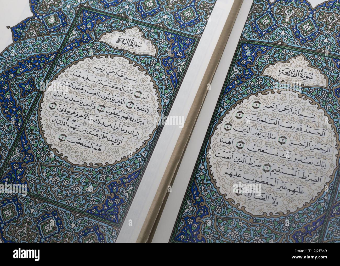 A close-up shot of Surah Al-Fatihah and Surah Al-Baqarah in the first pages of the Holy Quran Stock Photo