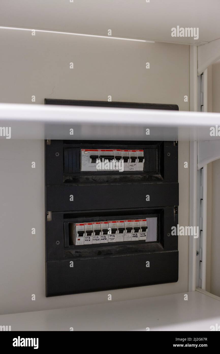 Electricity supply control unit in the apartment Stock Photo Alamy