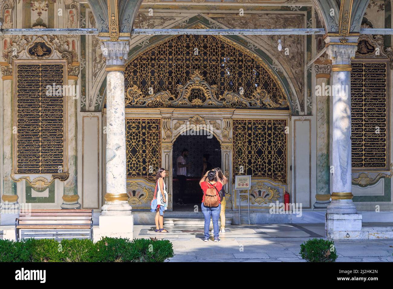 ISTANBUL, TURKEY - SEPTEMBER 11, 2017: This is the entrance to the Imperial Council in the Topkapi Palace. Stock Photo